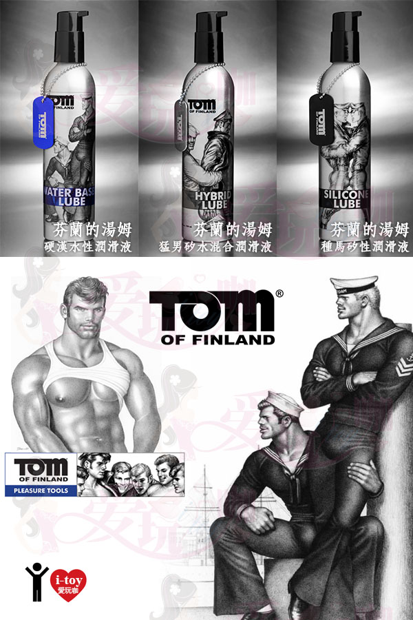 美国xr brands 芬兰的汤姆 硬汉水性润滑液 tom of