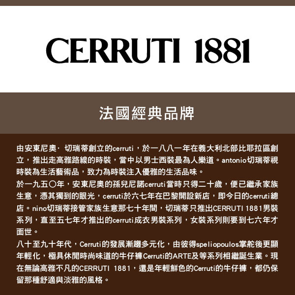 cerruti 1881义大利进口手提公事包 020f-83102