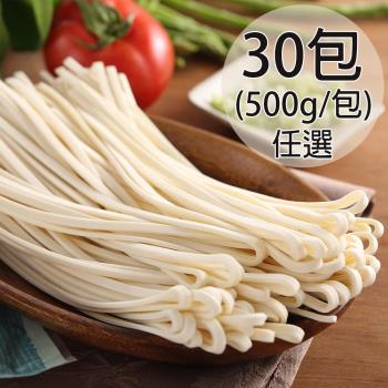 喬麥屋 半乾延打/半乾快煮麵任選30包〈500g/包〉|其他麵條