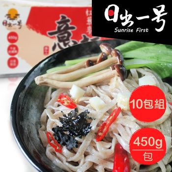 日出一號 藜麥麵紅藜麥意麵450克/包(10包)|米麵/燕麥麵