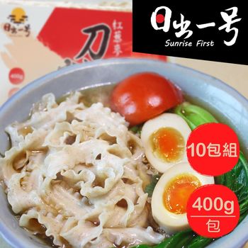 日出一號 藜麥麵紅藜麥刀削麵400克/包(10包)|米麵/燕麥麵