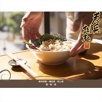 老兵乾麵油蔥口味六袋組(1袋4入)|乾拌麵