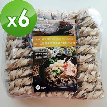 樸優樂活 穀中之王黃金苦蕎麥養生QQ波浪麵(1500g 量販包)*6|其他麵條