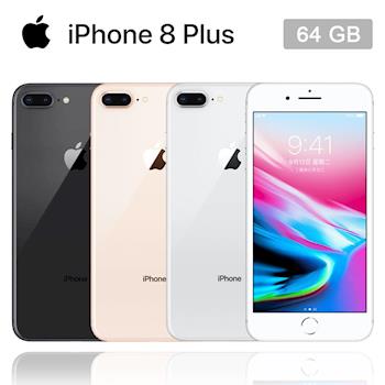 Apple iPhone 8 Plus (64GB) 5.5吋高階防水智慧機|Apple暢銷專區
