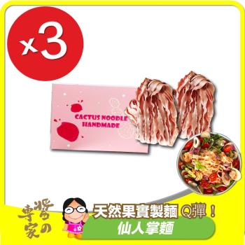 胡媽媽灶腳 仙人掌麵420g x3入|關廟麵/刀削麵
