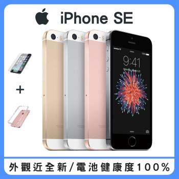 【福利品】Apple iPhone SE 16GB 智慧型手機|福利機