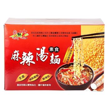 自然緣素 素食麻辣湯麵 6包(90g/包)|乾拌麵