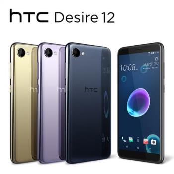 HTC Desire 12 全螢幕5.5吋雙卡機(3G/32G)|HTC Desire 系列