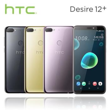 HTC Desire 12+ (3G/32G)八核心6吋大螢幕雙卡機|HTC Desire 系列