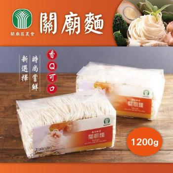 買一送一-關廟農會 台南嚴選關廟麵 共4包|關廟麵/刀削麵