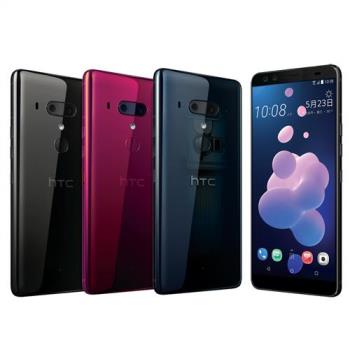 HTC U12+ 6G/128G 6吋全屏四鏡頭旗艦機|HTC U 系列