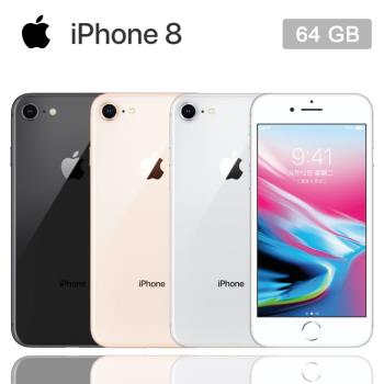 Apple iPhone 8 (64GB) 4.7吋高階防水智慧機|Apple暢銷專區