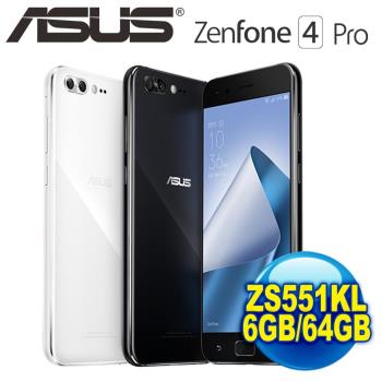 ASUS ZenFone4 Pro ZS551KL 5.5吋 智慧手機 (6G/64G)|ZenFone 4 系列