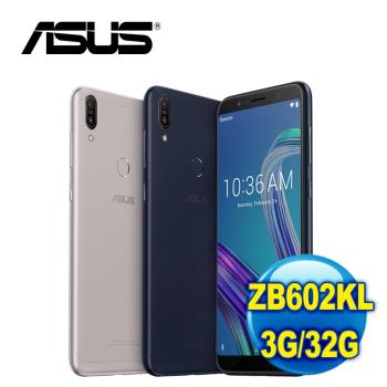 ASUS 華碩 ZenFone Max Pro ZB602KL 智慧手機 (3G/32G)|ZenFone Max 系列