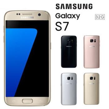 【福利品】Samsung Galaxy S7 32G 完美屏 智慧型手機 (贈無線充電器+清水套+保護貼)|Galaxy 其他系列