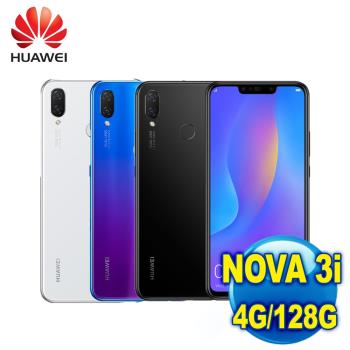 華為 HUAWEI Nova 3i 6.3吋 智慧型手機 (4G/128G)|華為商品加碼贈