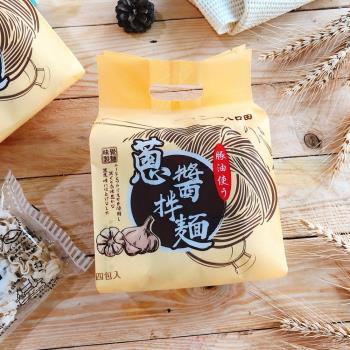 黃粒紅 八口田蔥醬拌麵4袋入(100公克/包;4包/袋)|乾拌麵