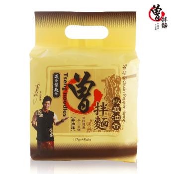 過海製麵所 麻油椒香(素)曾拌麵117g(1袋4包入)*4袋裝|乾拌麵