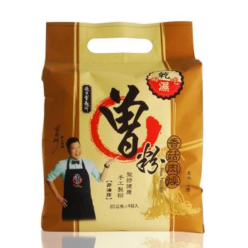 過海製麵所 曾粉 (素香菇肉燥)(1袋4包)*4袋|乾拌麵