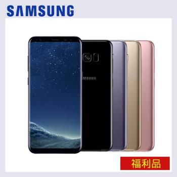福利品 Samsung Galaxy S8+ (4G/64G) 6.2吋智慧手機|Galaxy 其他系列