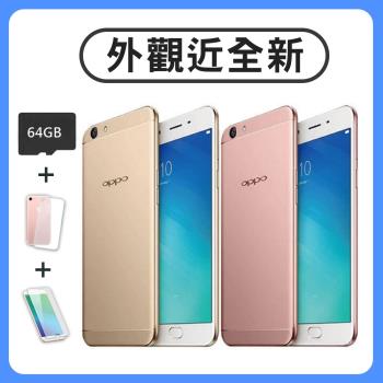 【福利品】 OPPO F1S 5.5吋智慧型手機 (贈32G記憶卡)|OPPO Find X