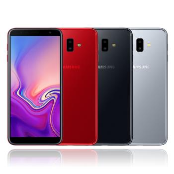 Samsung Galaxy J6+ (4G/64G)全螢幕6吋雙卡機|Galaxy J 系列