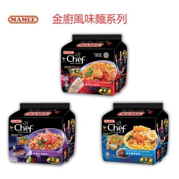 MAMEE 金廚咖哩叻沙/泰式酸辣/南洋咖哩風味麵(3袋/組)|台灣｜南洋泡麵