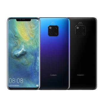 HUAWEI Mate 20 Pro (6GB/128GB) 6.39吋全螢幕 徠卡認證三鏡頭 屏下指紋旗艦機|MATE 系列