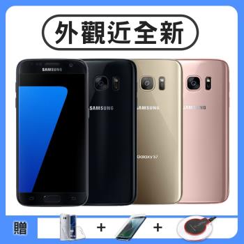 【福利品】Samsung Galaxy S7(4G/32G)5.1吋智慧型手機 (贈無線充電盤、清水套、保護貼)|Galaxy S 系列