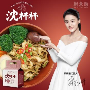 【新東陽】沈杯杯拌麵-4袋暢銷組(4入/袋)|乾拌麵