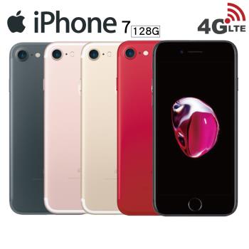 【福利品】Apple iPhone 7 128GB 智慧型手機 電池健康度近100% 外觀近全新 (贈鋼化膜+清水套)|iPhone 7/7 Plus