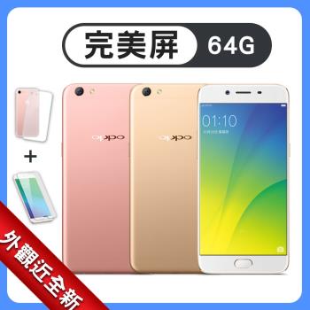 [福利品] OPPO R9S(4G/64G)5.5吋智慧型手機 (贈行動電源)|OPPO R 系列