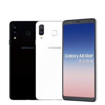 【福利品】Samsung Galaxy A8 Star 6.3吋雙卡雙鏡頭智慧手機|Galaxy A 系列