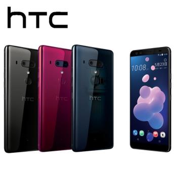 HTC U12+ (6G/128G)|HTC U 系列