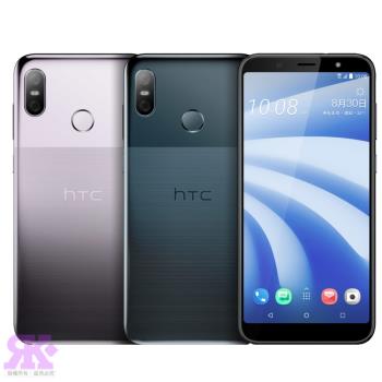  HTC U12 life (6G/128G) 6吋雙主鏡頭全屏機|HTC U 系列