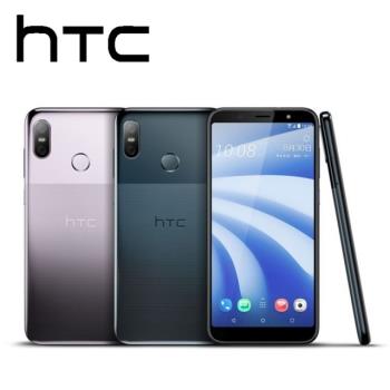 HTC U12 life (6G/128G)全螢幕八核心6吋雙卡機|HTC U 系列