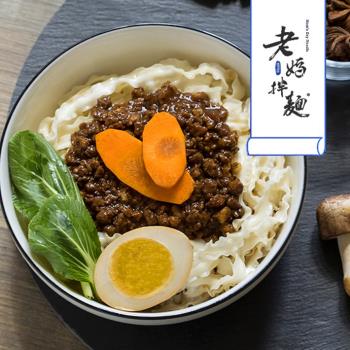 老媽拌麵- 老成都擔擔x1袋+香菇炸醬x1袋(4份入/袋)+蒜香麻油x1包(3份入/包)拌麵|乾拌麵