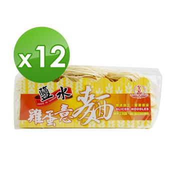 皇品 關廟麵(郭)-鹽水雞蛋意麵  900gx12包/箱|關廟麵/刀削麵