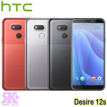 HTC Desire 12s (3G/32G) 5.7吋智慧機|HTC Desire 系列