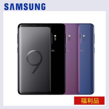 【福利品】三星 Samsung Galaxy S9+ (6G/128G) 6.2吋雙卡智慧手機|Galaxy 其他系列