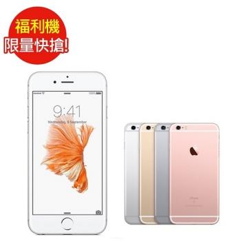 福利品_iPhone 6S Plus 32GB -2018 (九成新)|iPhone 6S/6S Plus