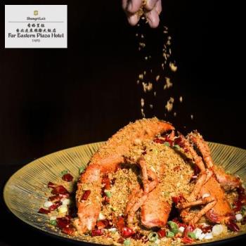 台北遠東大飯店 遠東Café平日午晚餐吃到飽一客|遠東大飯店