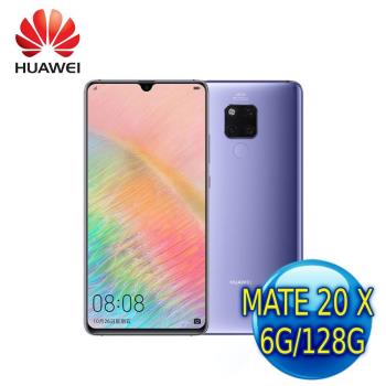 HUAWEI 華為 Mate 20 X 7.2吋萊卡三鏡頭手機 (6G/128G)  - 幻影銀|華為商品加碼贈
