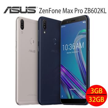 【福利品】ASUS ZenFone Max Pro ZB602KL (3G/32G) 智慧手機|ZenFone Max 系列