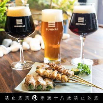 金色三麥 台北 SUNMAI BAR 精釀啤酒吧-獨家合作胡同燒肉★超優惠酒食體驗券|午/晚餐套餐券