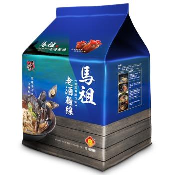 【五木】馬祖酒廠老酒麵線4入/袋(淡菜海鮮風味)*8袋裝|乾拌麵