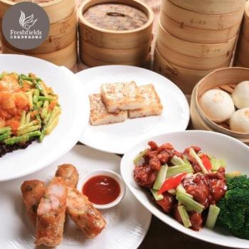 台中 清新溫泉飯店-天地一家晚餐及假日午餐/晚餐券|午/晚餐吃到飽