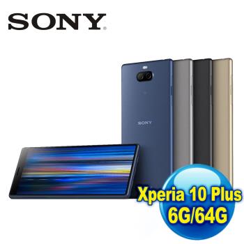 SONY Xperia 10 Plus 6.5吋影音旗艦手機(6G/64G) |Xperia 10 系列