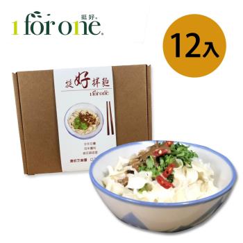 [1 for one]濃郁芝麻醬刀削麵12入(1200公克/盒)|乾拌麵