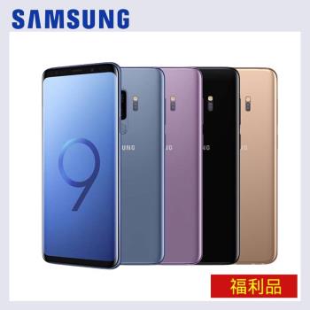 【福利品】三星 Samsung Galaxy S9+ (6G/64G) 6.2吋雙卡智慧手機|Galaxy 其他系列